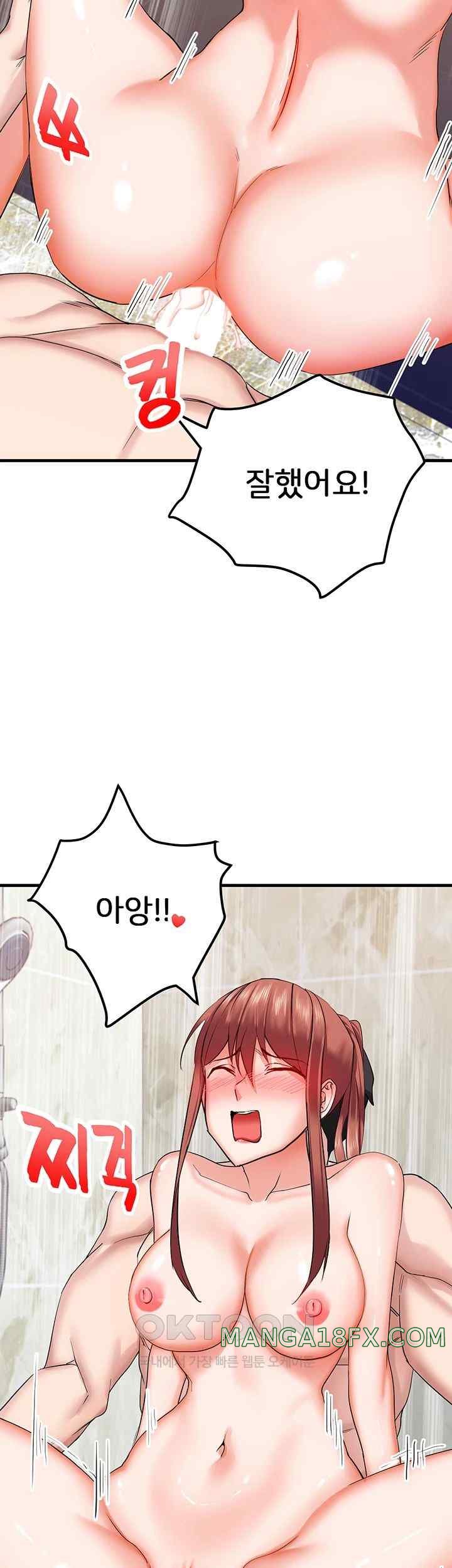 Sexual Guidance Officer Raw - Chapter 7 [photo 38] - MangaPorn