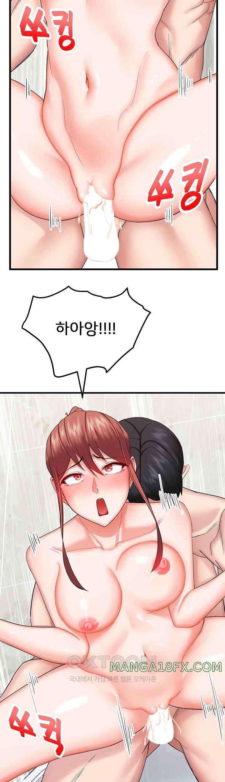 Sexual Guidance Officer Raw - Chapter 7 [photo 42] - MangaPorn