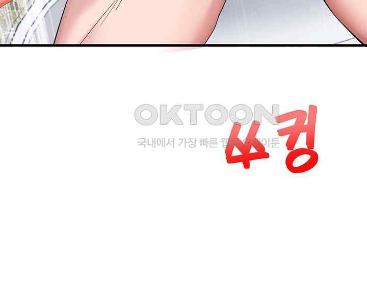 Sexual Guidance Officer Raw - Chapter 7 [photo 43] - MangaPorn