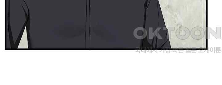 Sexual Guidance Officer Raw - Chapter 7 [photo 47] - MangaPorn