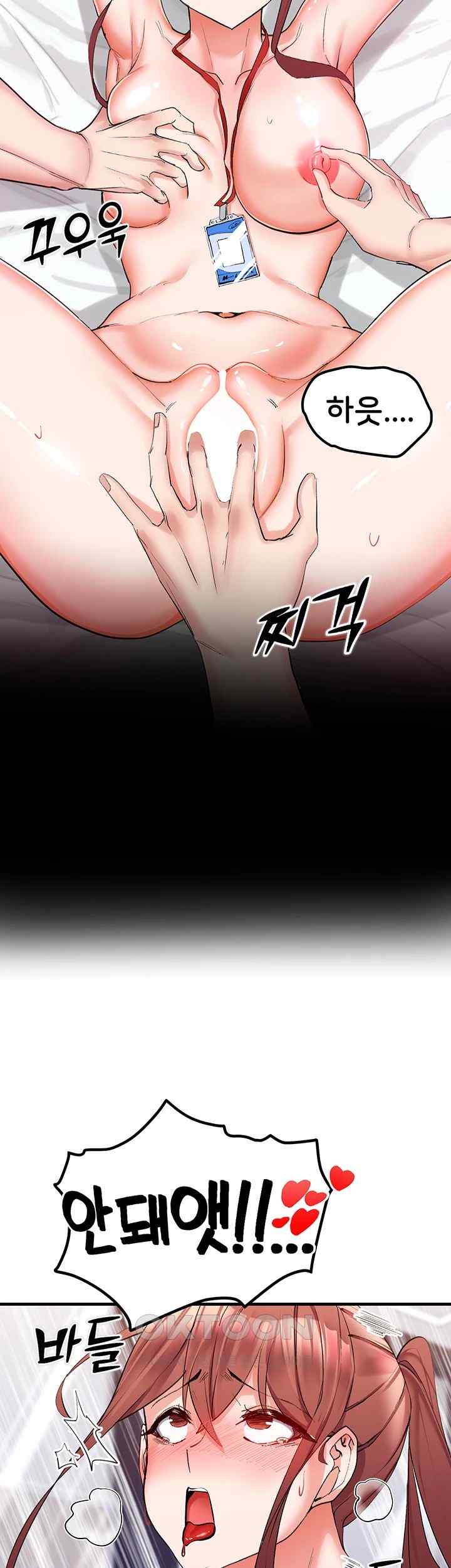 Sexual Guidance Officer Raw - Chapter 8 [photo 13] - MangaPorn