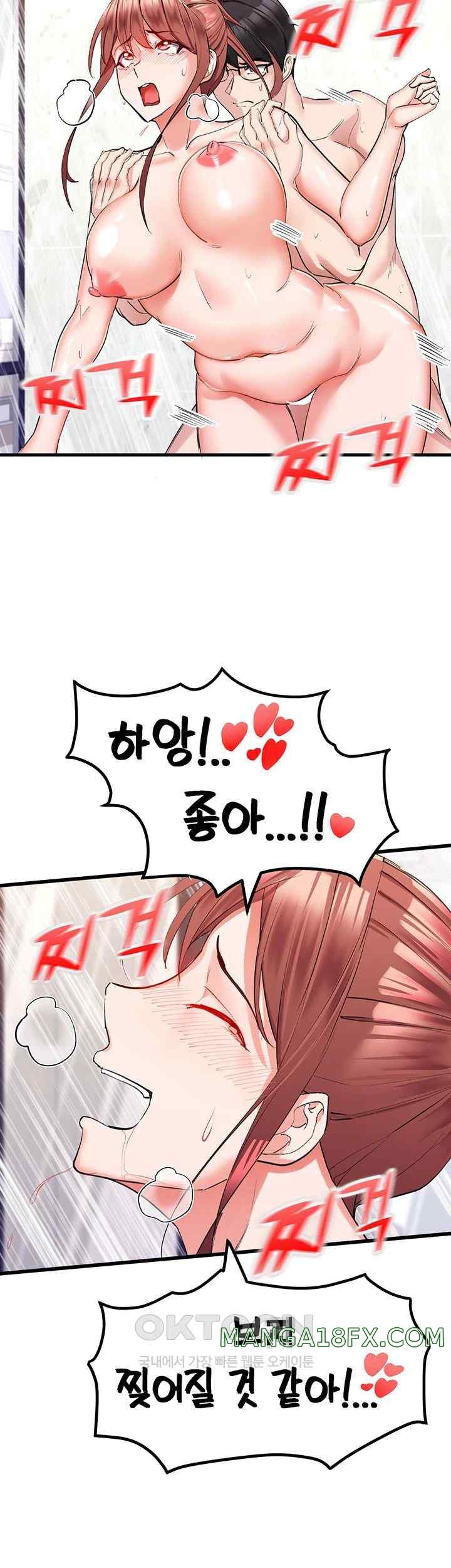 Sexual Guidance Officer Raw - Chapter 8 [photo 24] - MangaPorn