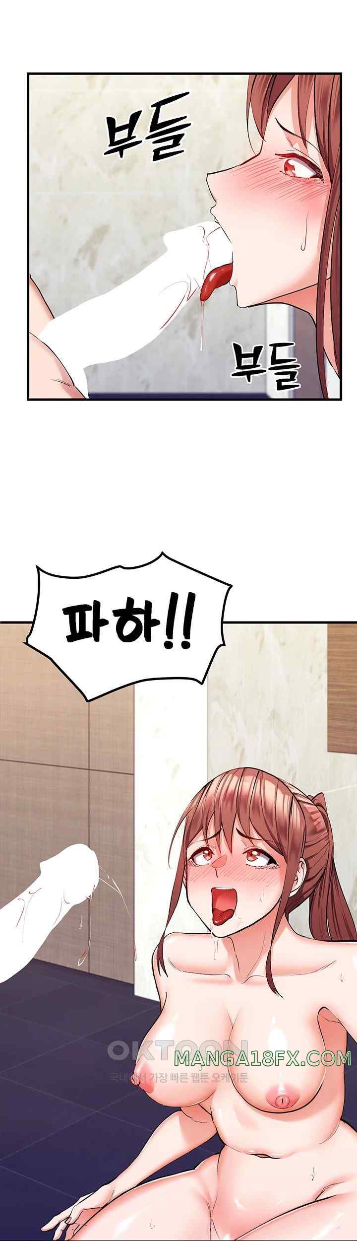 Sexual Guidance Officer Raw - Chapter 8 [photo 36] - MangaPorn