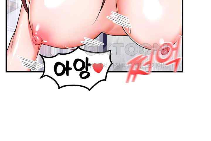 Sexual Guidance Officer Raw - Chapter 8 [photo 4] - MangaPorn