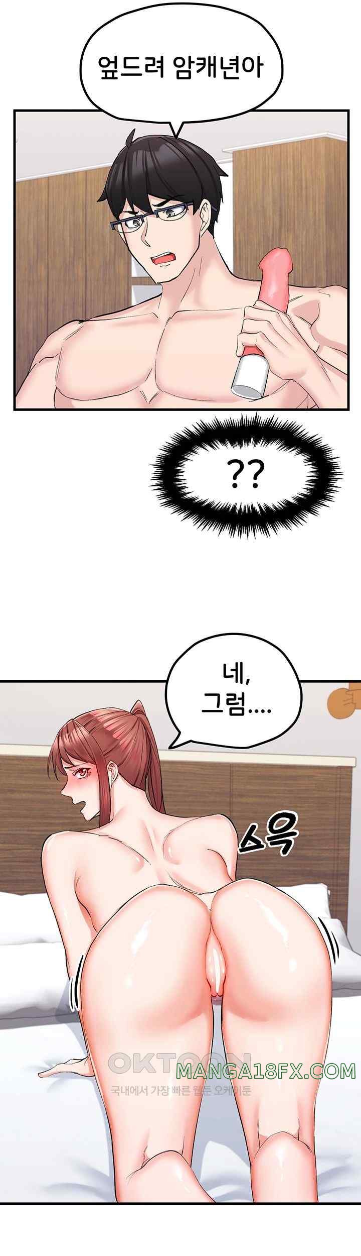 Sexual Guidance Officer Raw - Chapter 8 [photo 40] - MangaPorn