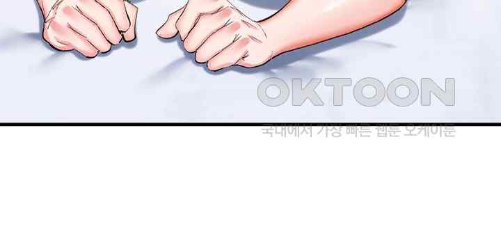 Sexual Guidance Officer Raw - Chapter 8 [photo 49] - MangaPorn