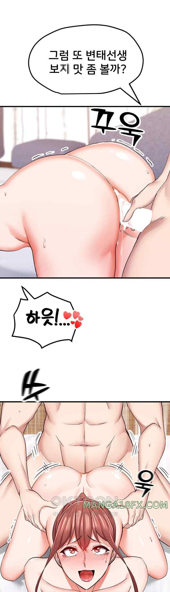 Sexual Guidance Officer Raw - Chapter 9 [photo 28] - MangaPorn