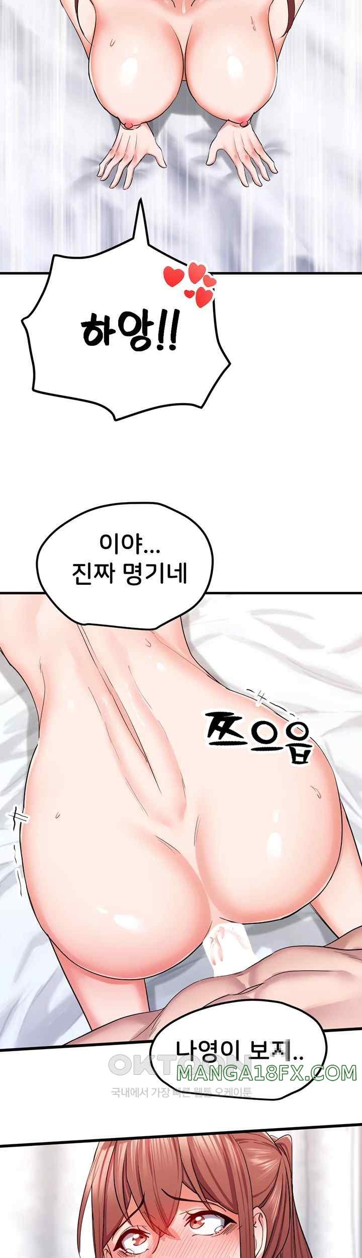 Sexual Guidance Officer Raw - Chapter 9 [photo 29] - MangaPorn