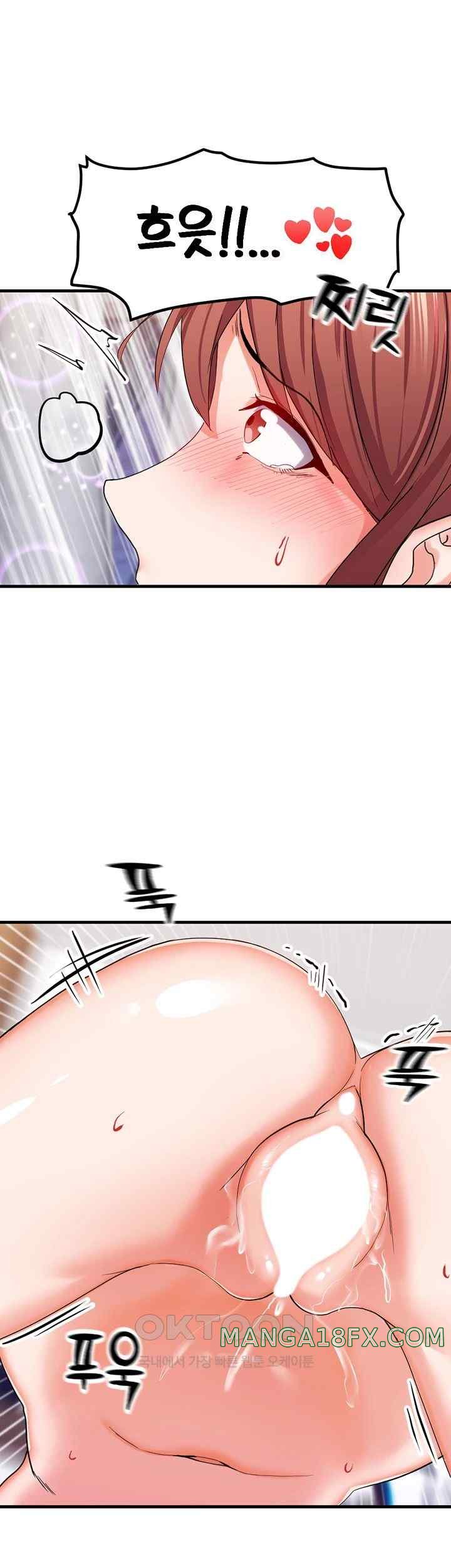 Sexual Guidance Officer Raw - Chapter 9 [photo 41] - MangaPorn