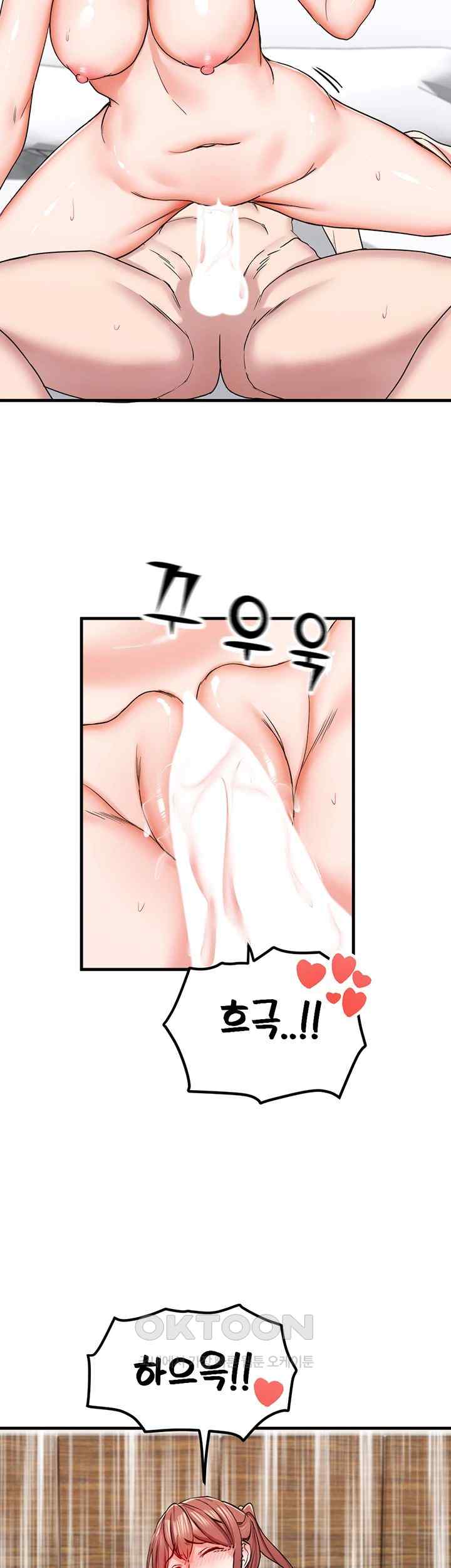 Sexual Guidance Officer Raw - Chapter 9 [photo 47] - MangaPorn