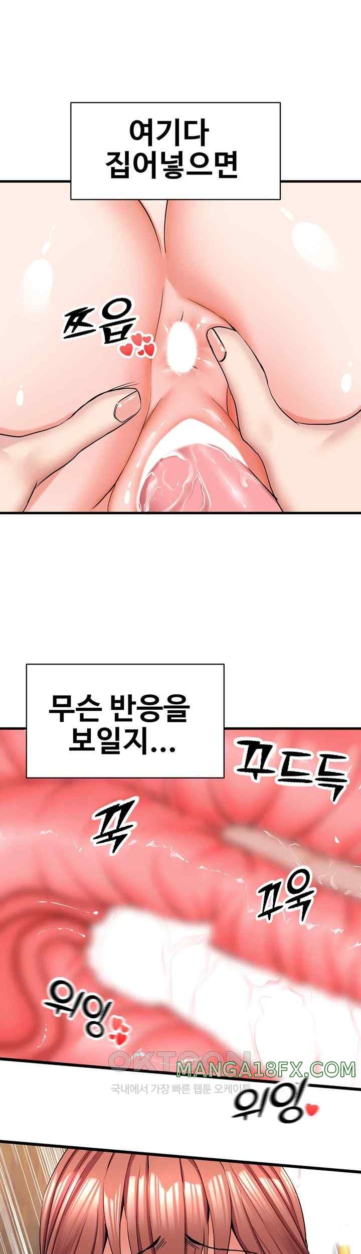 Sexual Guidance Officer Raw - Chapter 9 [photo 5] - MangaPorn