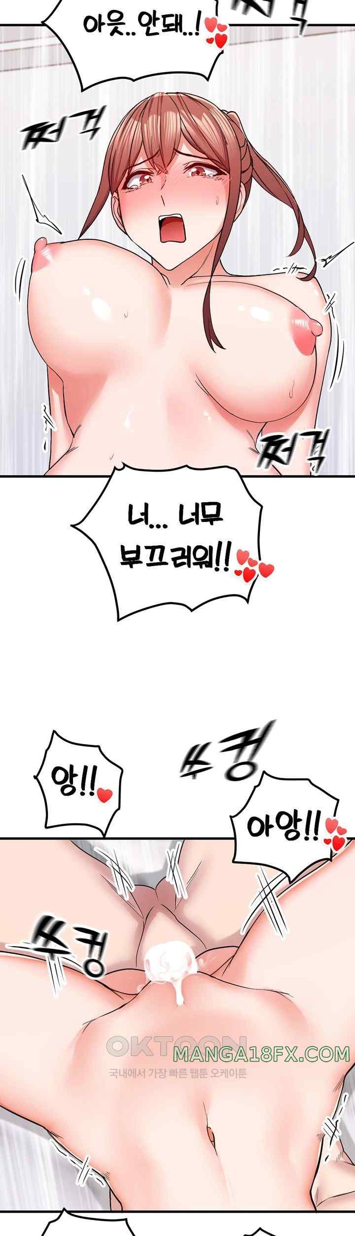 Sexual Guidance Officer Raw - Chapter 9 [photo 51] - MangaPorn