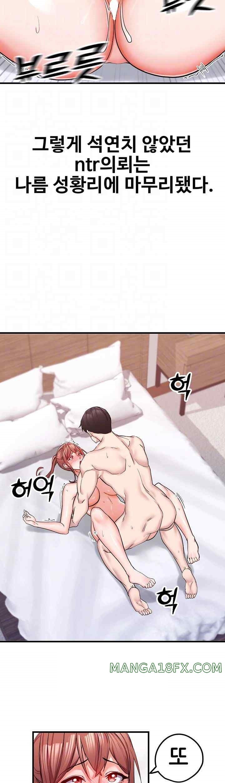 Sexual Guidance Officer Raw - Chapter 10 [photo 14] - MangaPorn
