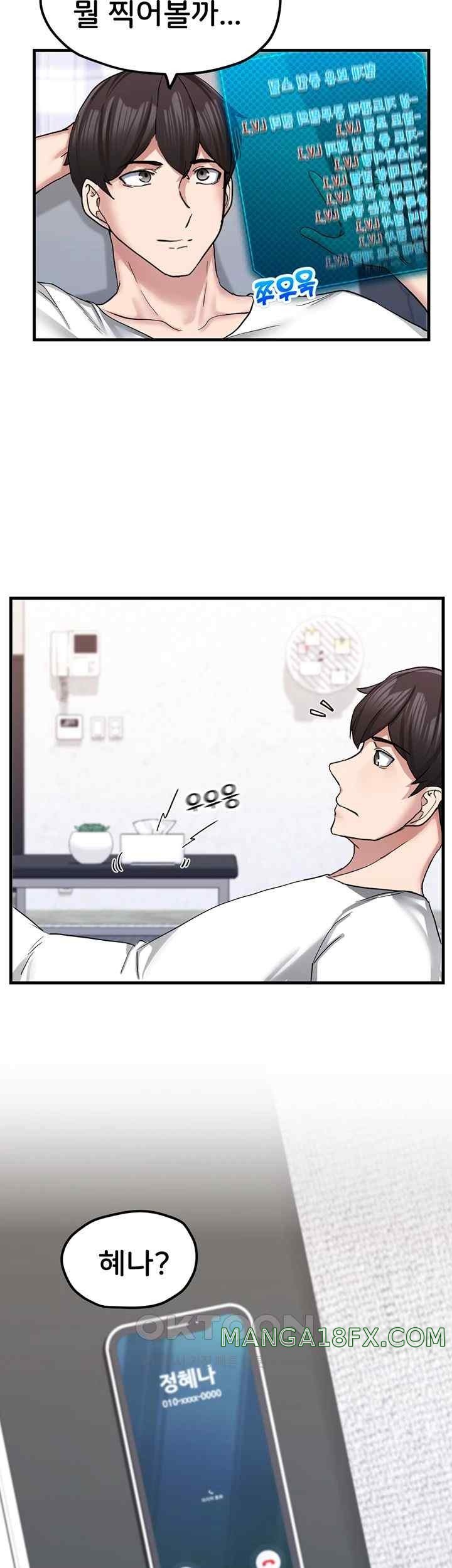 Sexual Guidance Officer Raw - Chapter 10 [photo 22] - MangaPorn