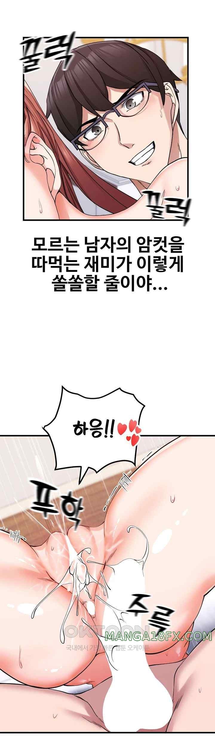 Sexual Guidance Officer Raw - Chapter 10 [photo 5] - MangaPorn