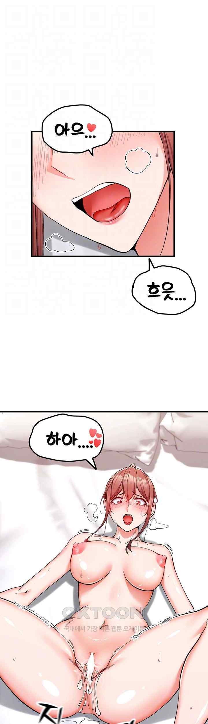 Sexual Guidance Officer Raw - Chapter 10 [photo 6] - MangaPorn