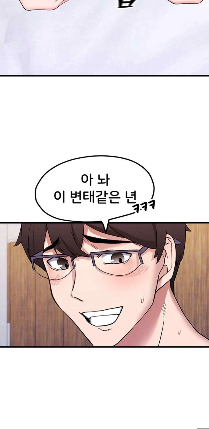 Sexual Guidance Officer Raw - Chapter 10 [photo 8] - MangaPorn