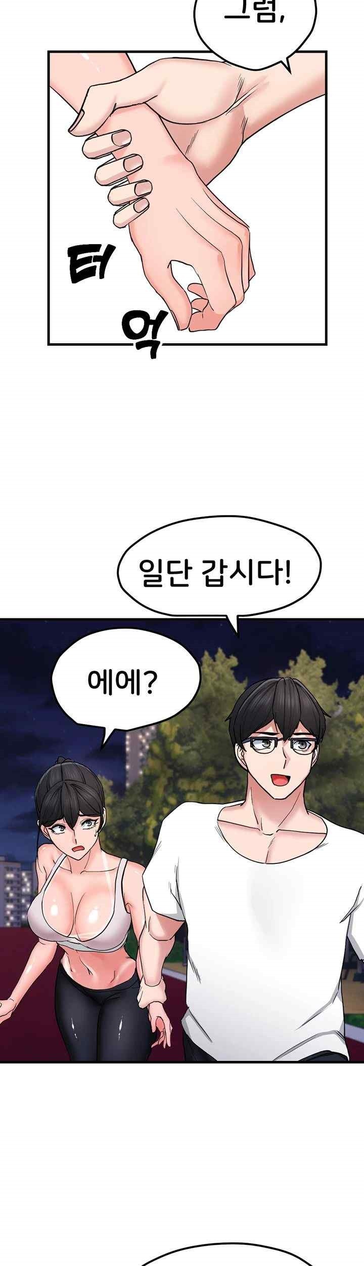 Sexual Guidance Officer Raw - Chapter 11 [photo 26] - MangaPorn