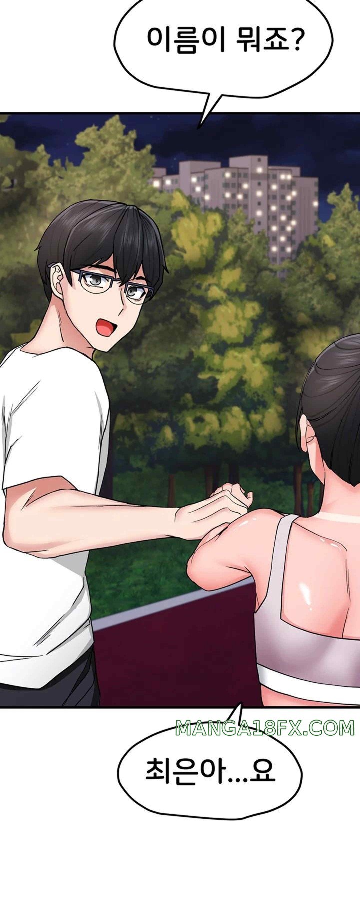 Sexual Guidance Officer Raw - Chapter 11 [photo 27] - MangaPorn