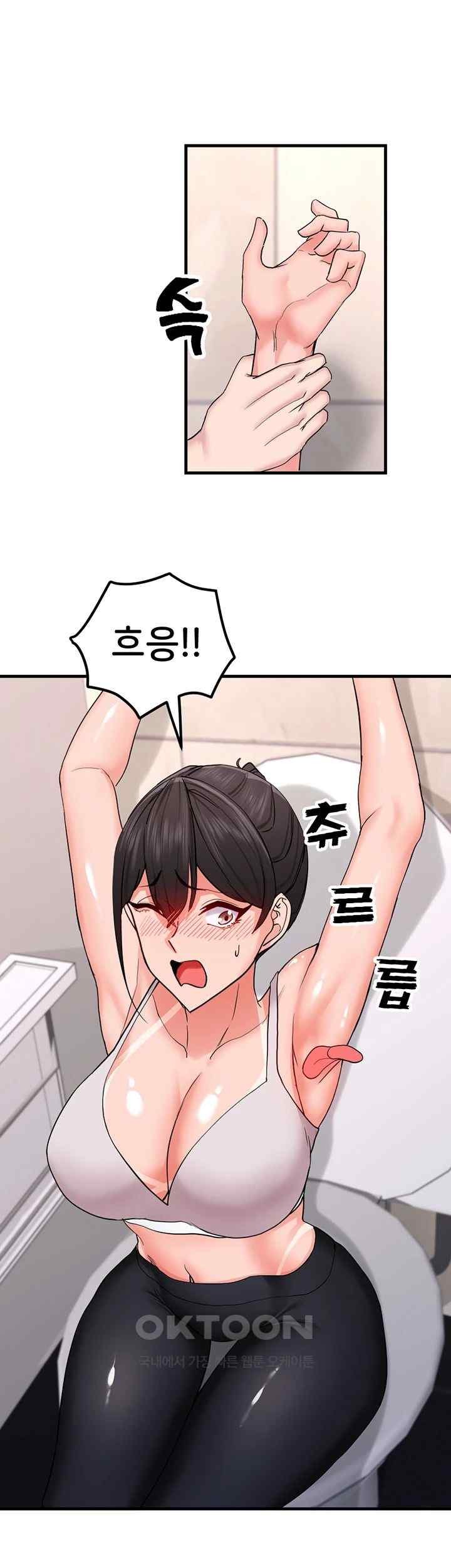 Sexual Guidance Officer Raw - Chapter 11 [photo 44] - MangaPorn