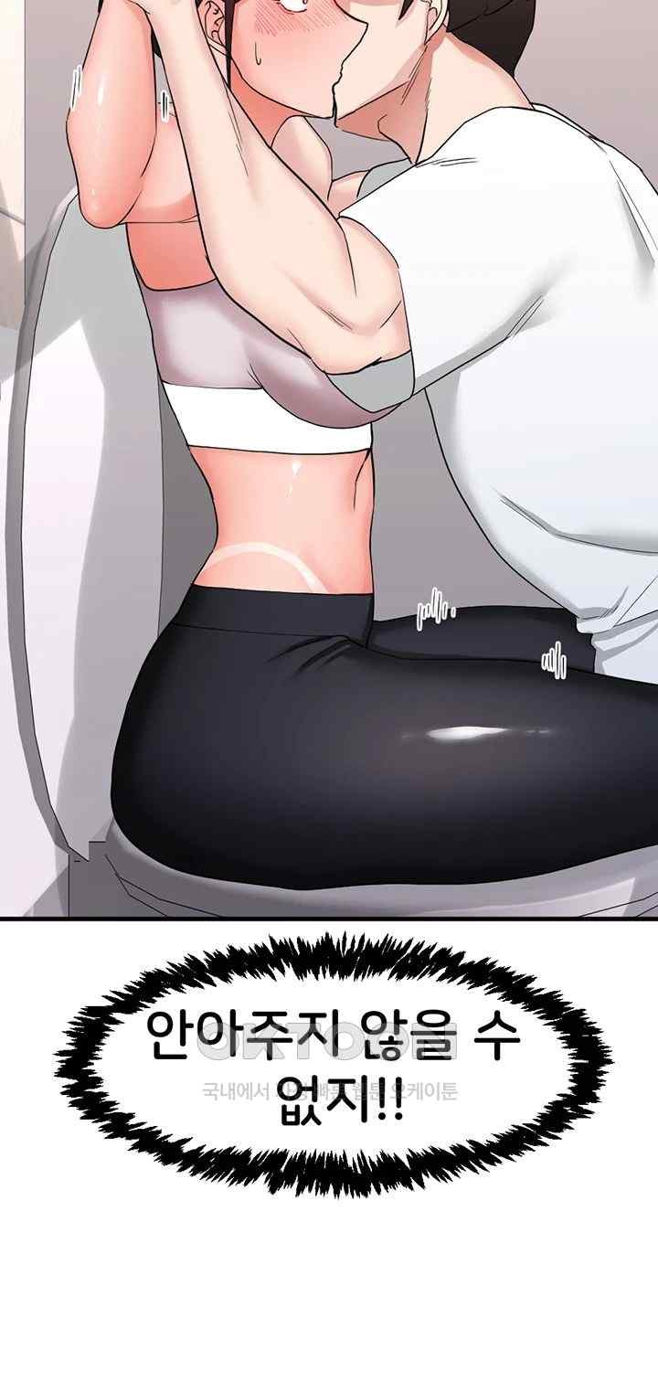 Sexual Guidance Officer Raw - Chapter 11 [photo 55] - MangaPorn