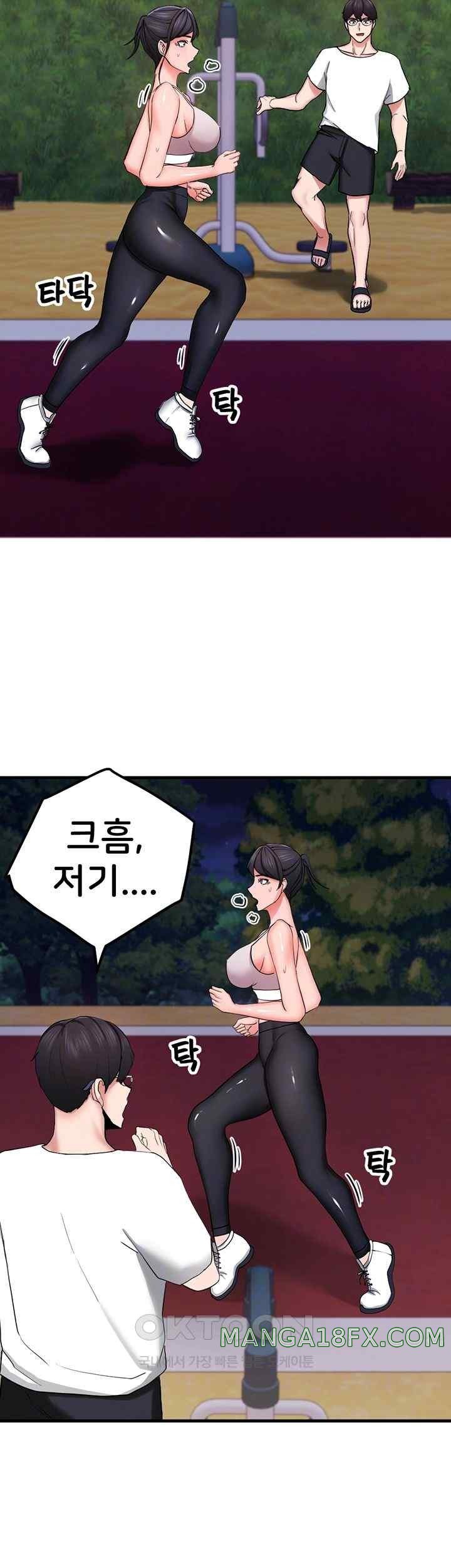 Sexual Guidance Officer Raw - Chapter 11 [photo 8] - MangaPorn