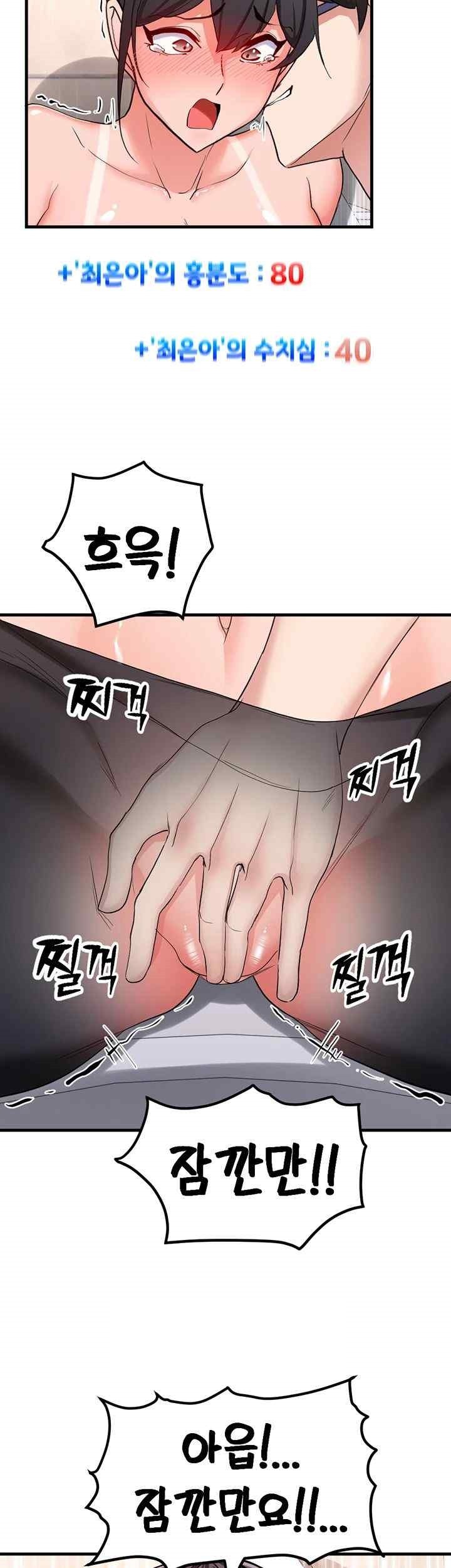 Sexual Guidance Officer Raw - Chapter 12 [photo 21] - MangaPorn