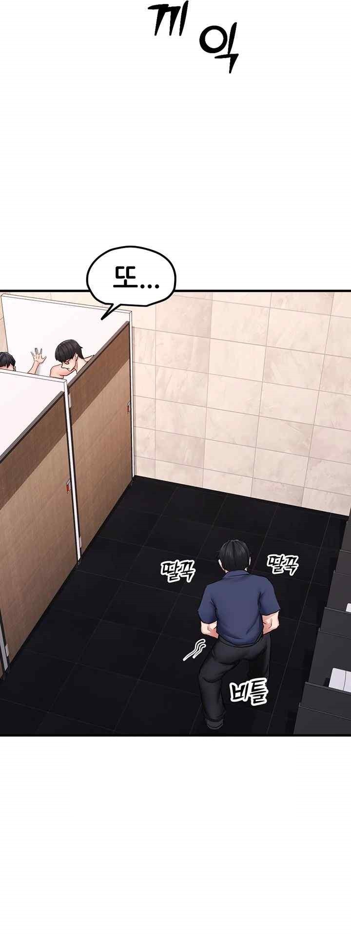 Sexual Guidance Officer Raw - Chapter 12 [photo 34] - MangaPorn