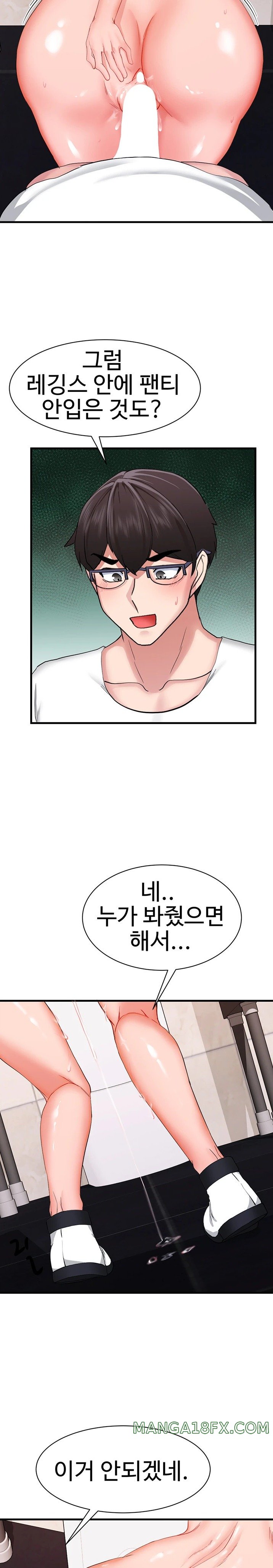 Sexual Guidance Officer Raw - Chapter 13 [photo 15] - MangaPorn