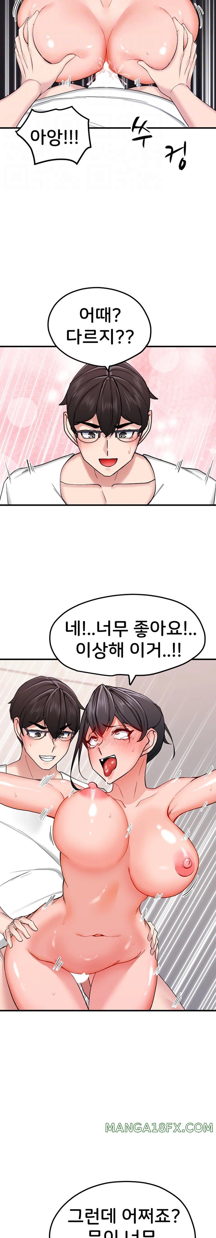 Sexual Guidance Officer Raw - Chapter 13 [photo 8] - MangaPorn