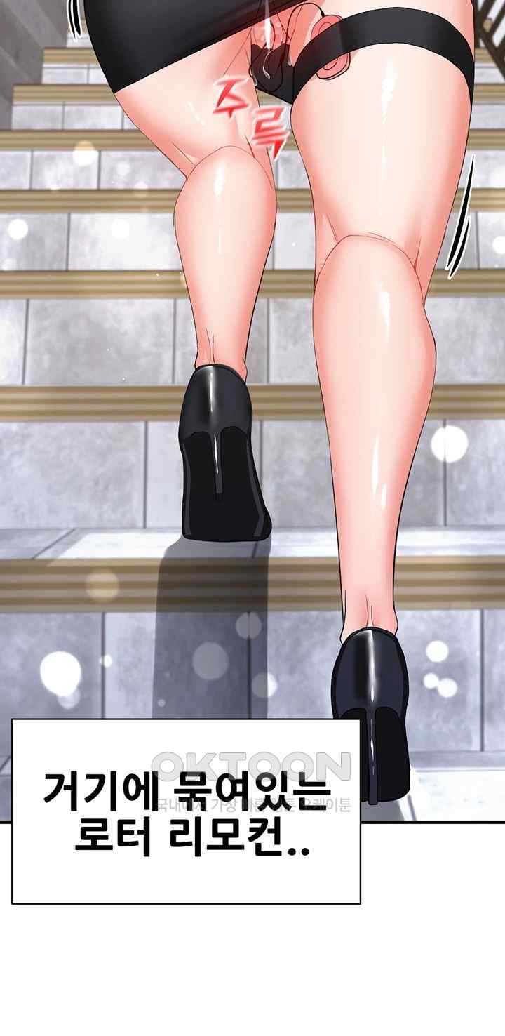 Sexual Guidance Officer Raw - Chapter 14 [photo 34] - MangaPorn