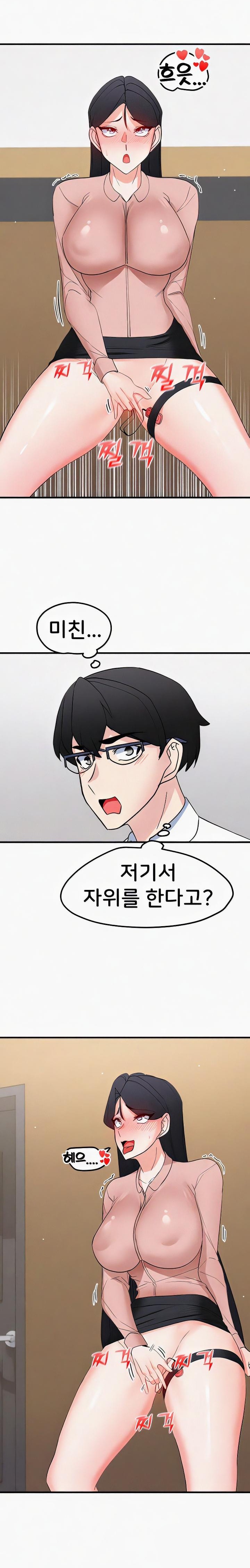 Sexual Guidance Officer Raw - Chapter 15 [photo 16] - MangaPorn