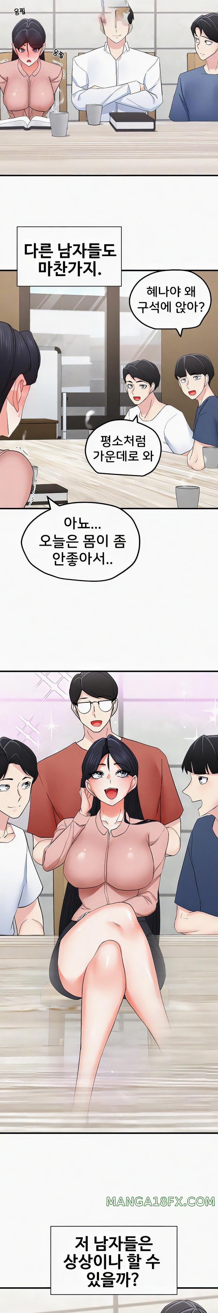 Sexual Guidance Officer Raw - Chapter 15 [photo 3] - MangaPorn