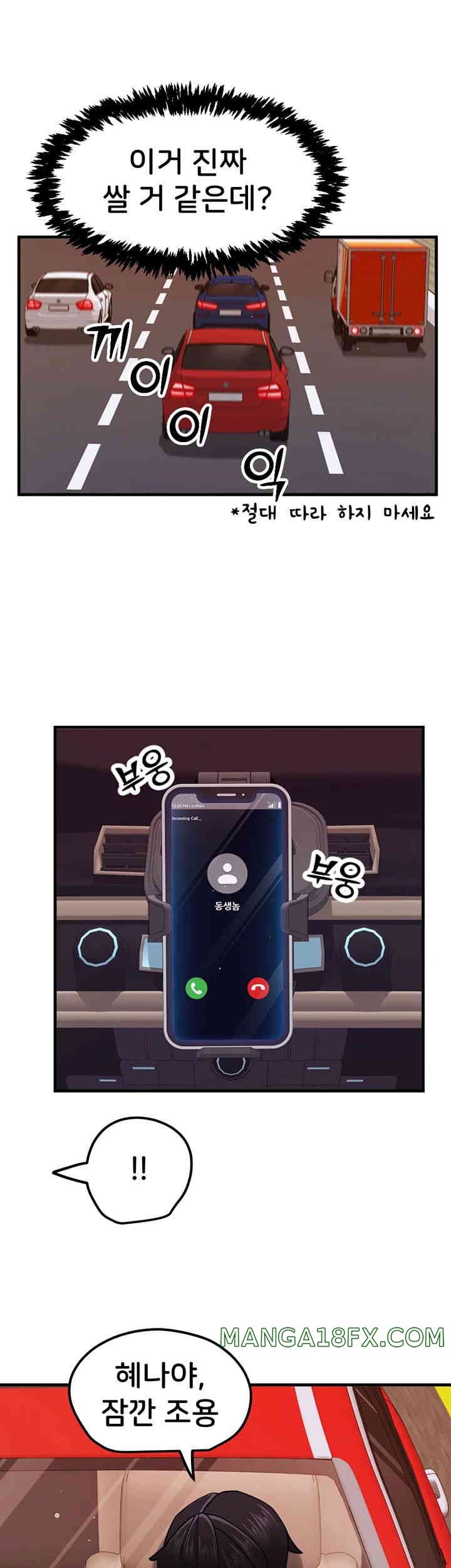 Sexual Guidance Officer Raw - Chapter 16 [photo 16] - MangaPorn