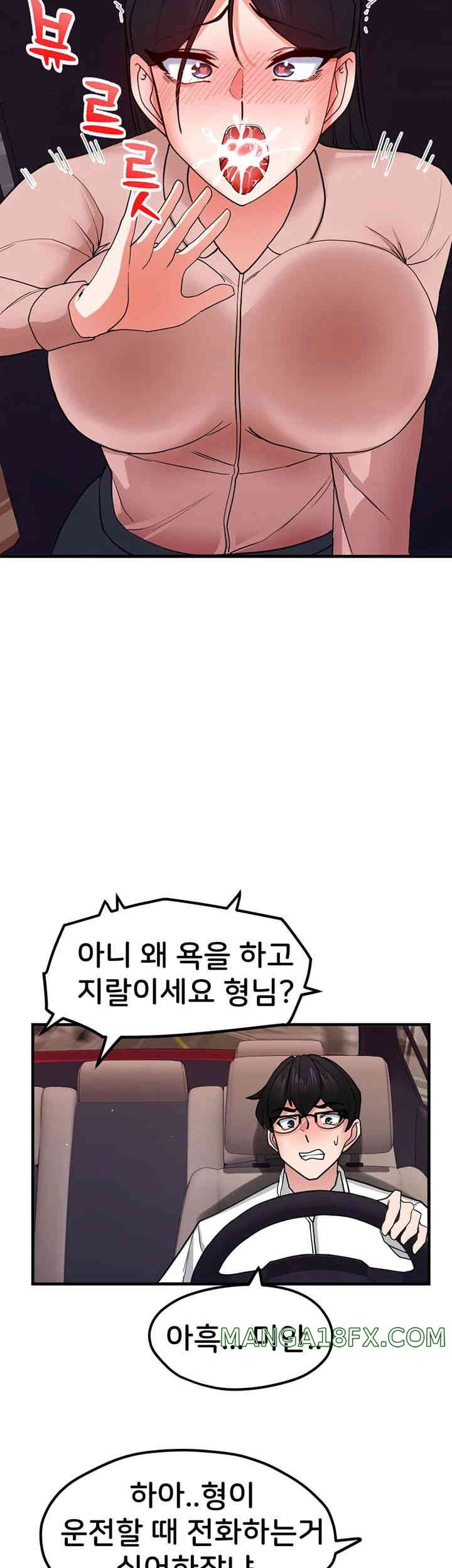 Sexual Guidance Officer Raw - Chapter 16 [photo 23] - MangaPorn