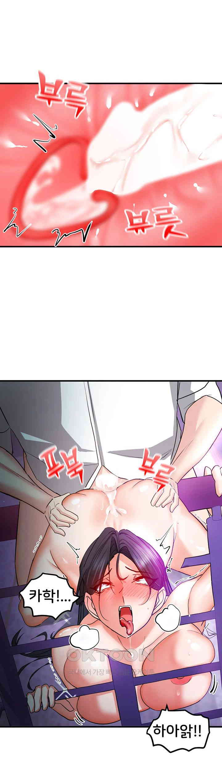 Sexual Guidance Officer Raw - Chapter 17 [photo 39] - MangaPorn