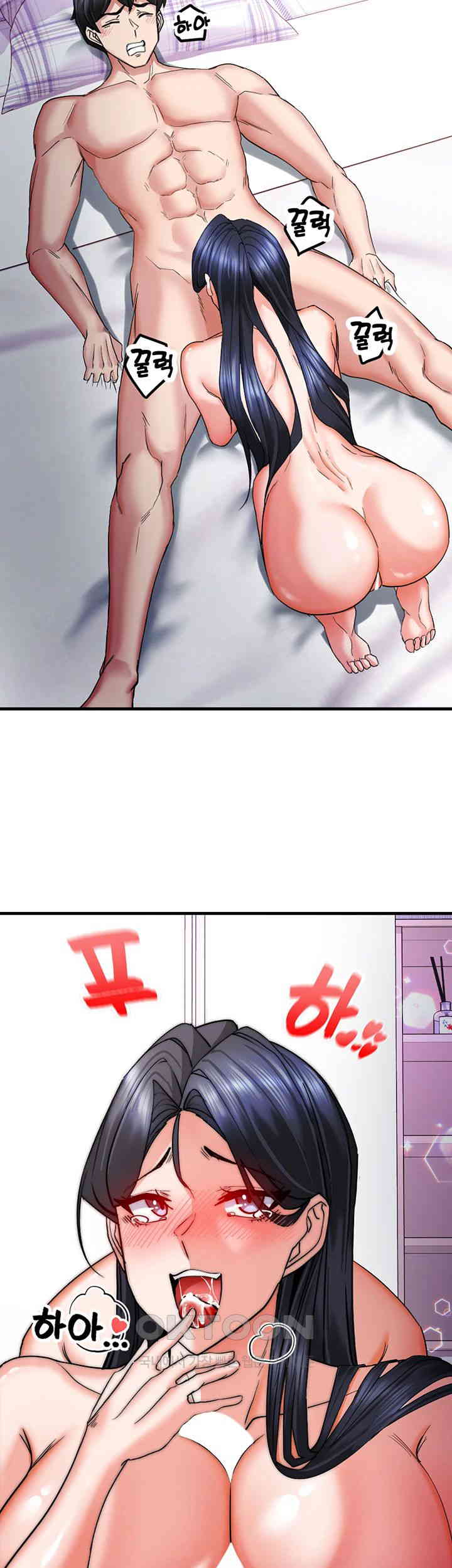 Sexual Guidance Officer Raw - Chapter 18 [photo 10] - MangaPorn