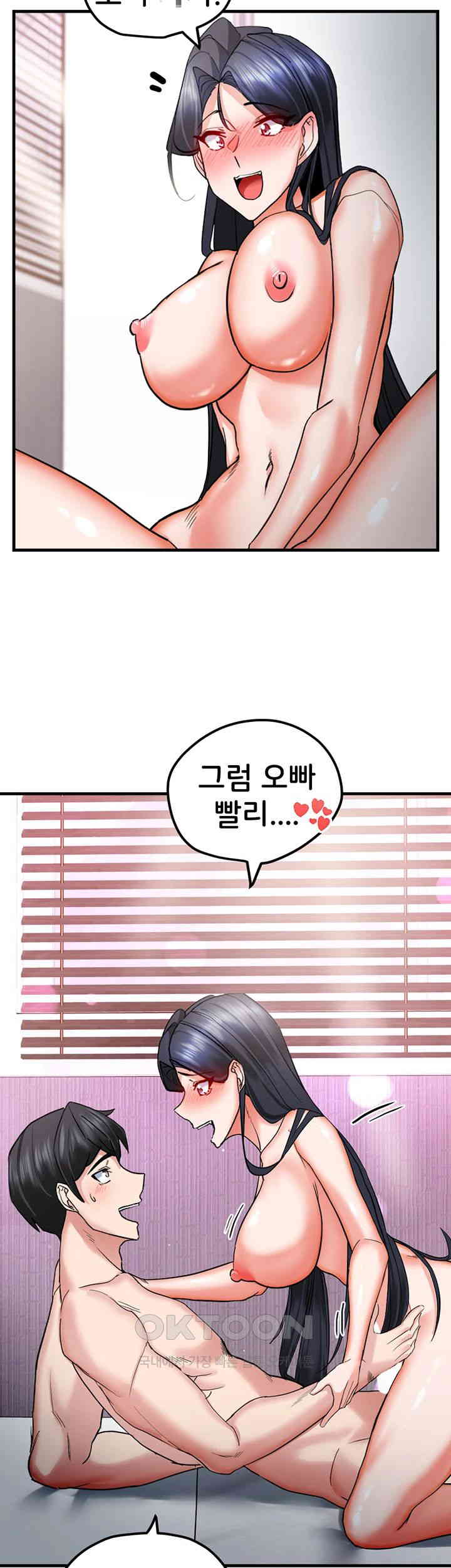 Sexual Guidance Officer Raw - Chapter 18 [photo 18] - MangaPorn