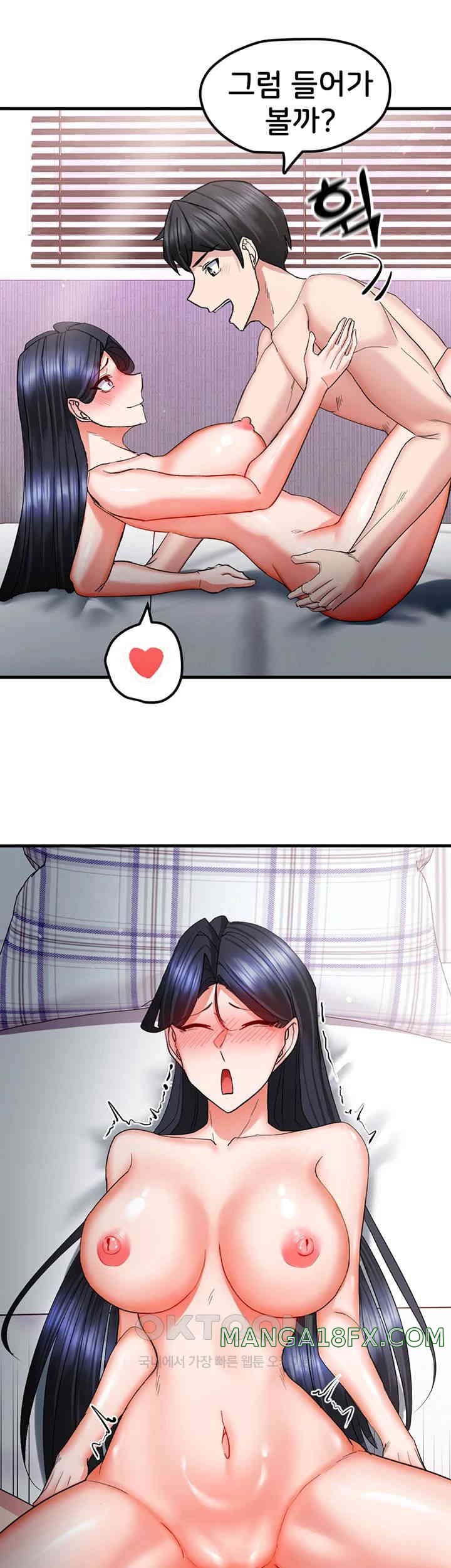 Sexual Guidance Officer Raw - Chapter 18 [photo 21] - MangaPorn