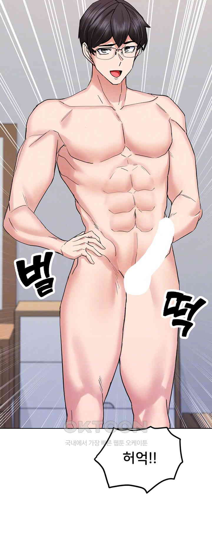 Sexual Guidance Officer Raw - Chapter 19 [photo 12] - MangaPorn