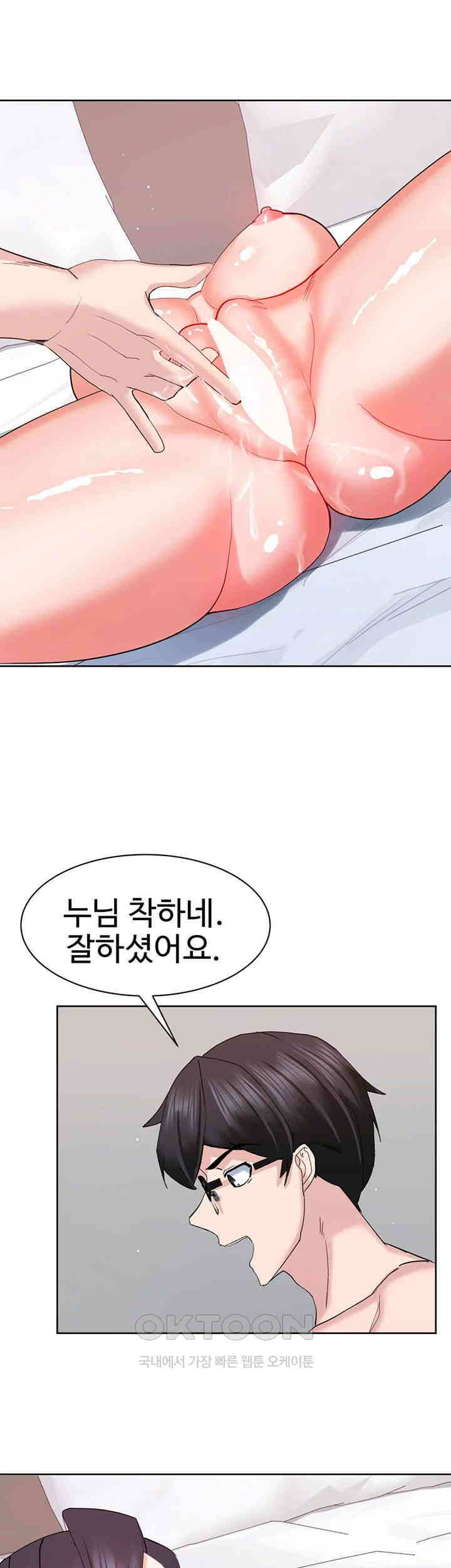 Sexual Guidance Officer Raw - Chapter 19 [photo 41] - MangaPorn