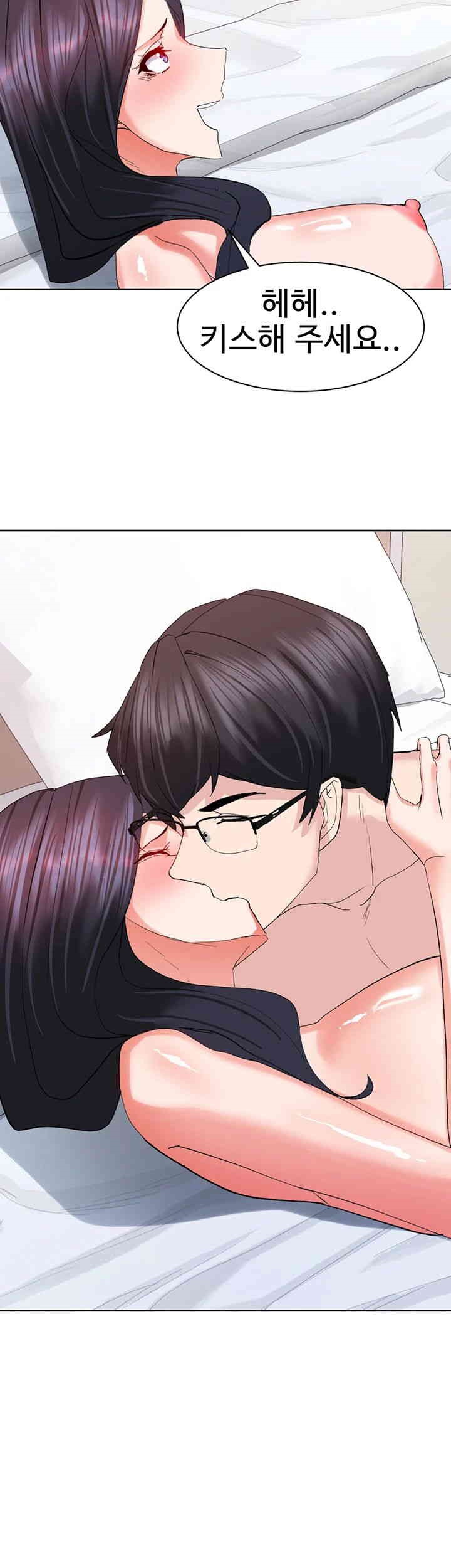 Sexual Guidance Officer Raw - Chapter 19 [photo 42] - MangaPorn