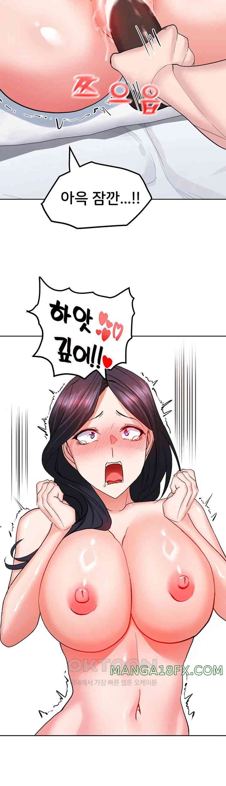 Sexual Guidance Officer Raw - Chapter 20 [photo 27] - MangaPorn