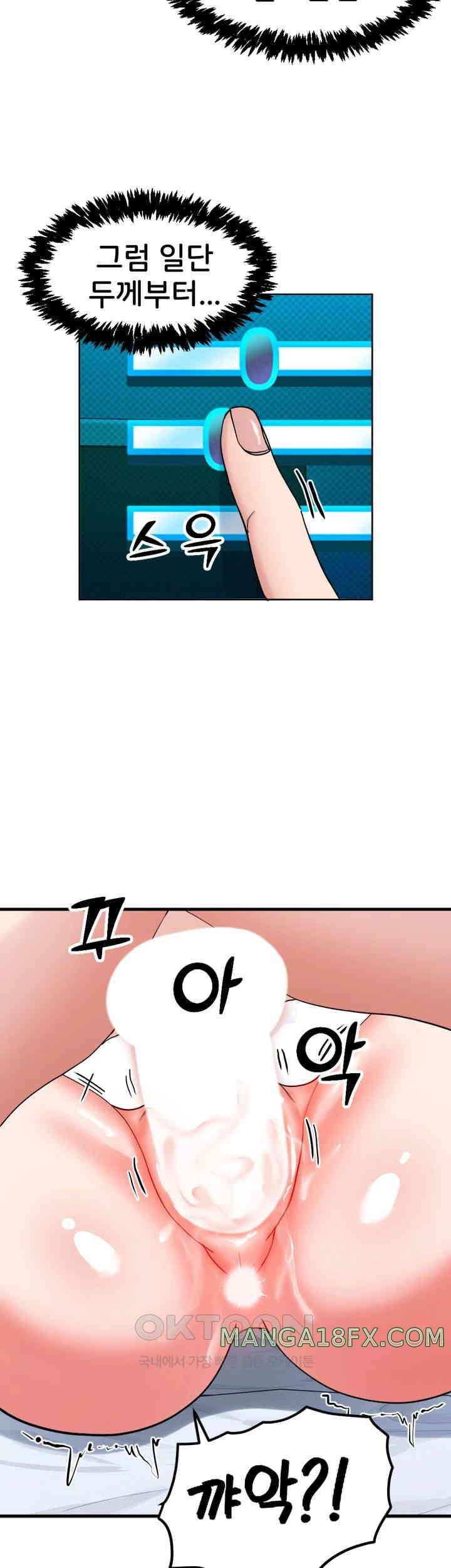 Sexual Guidance Officer Raw - Chapter 20 [photo 43] - MangaPorn