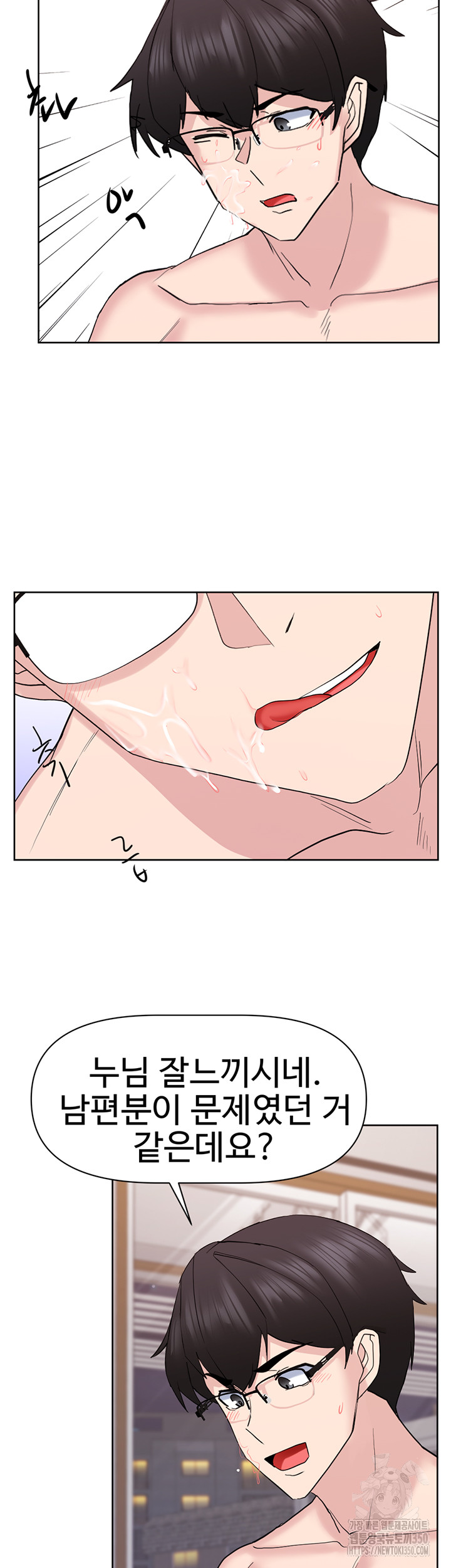 Sexual Guidance Officer Raw - Chapter 21 [photo 20] - MangaPorn