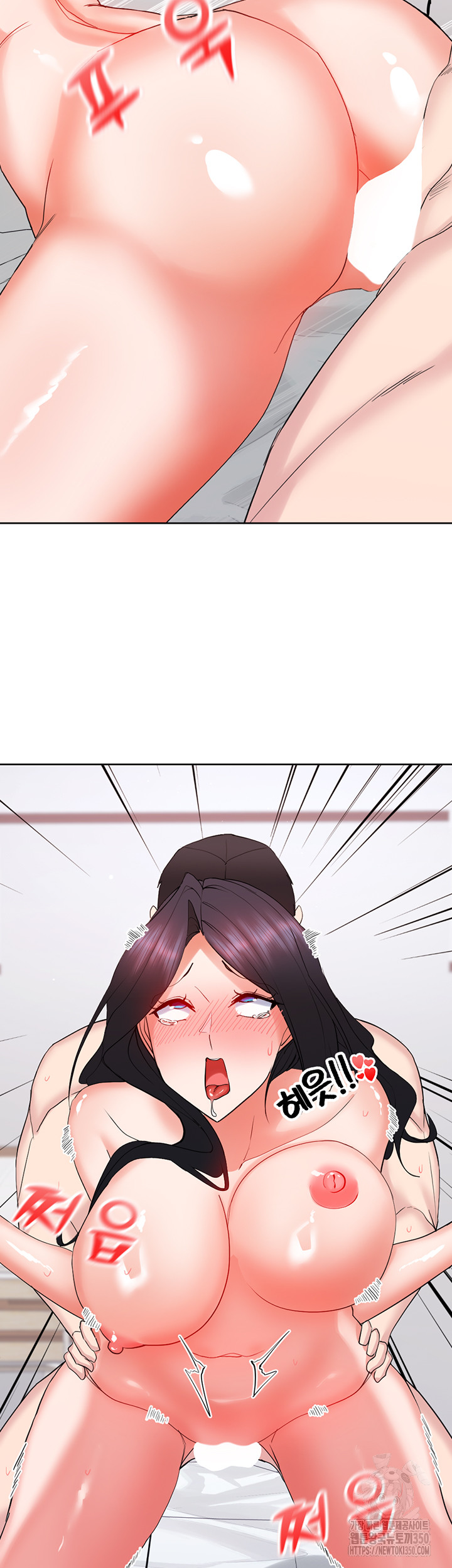 Sexual Guidance Officer Raw - Chapter 21 [photo 23] - MangaPorn