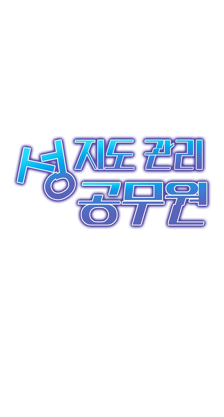 Sexual Guidance Officer Raw - Chapter 21 [photo 4] - MangaPorn