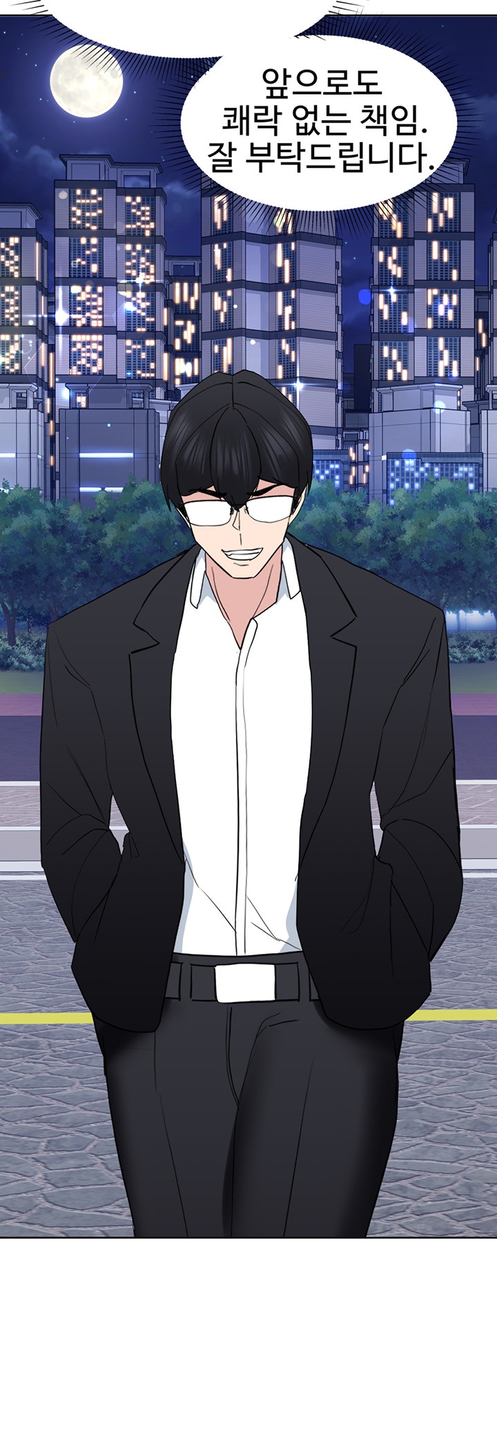 Sexual Guidance Officer Raw - Chapter 21 [photo 45] - MangaPorn