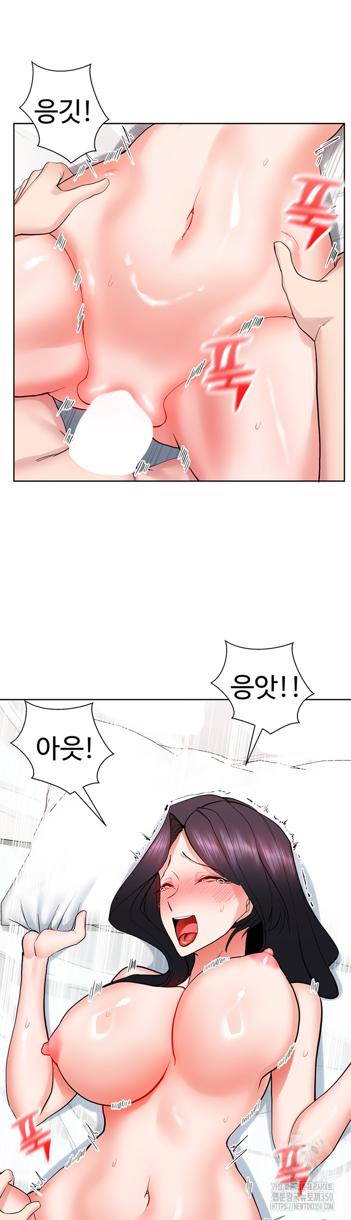 Sexual Guidance Officer Raw - Chapter 21 [photo 5] - MangaPorn