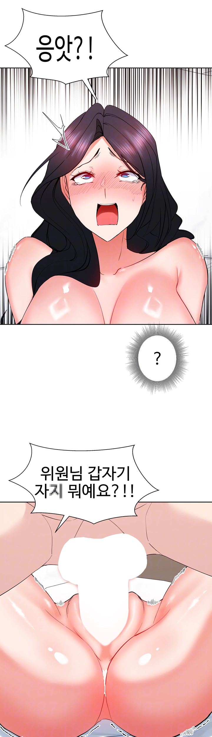 Sexual Guidance Officer Raw - Chapter 21 [photo 9] - MangaPorn
